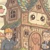 みんなの空き家再生ラボ🏠