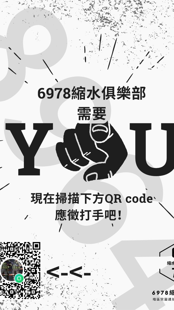 6978縮水俱樂部私密群（未開放）
