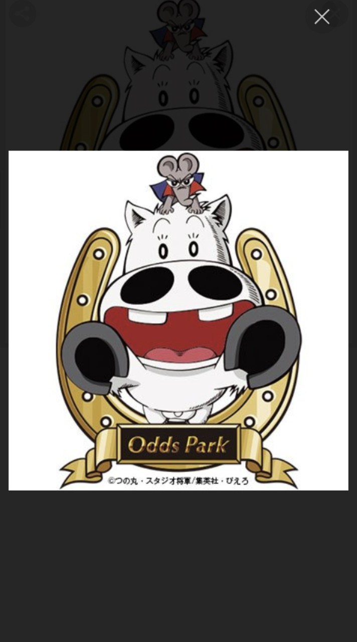 tipstar 高額 オズパ戦略