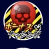 tipstar 高額 オズパ戦略