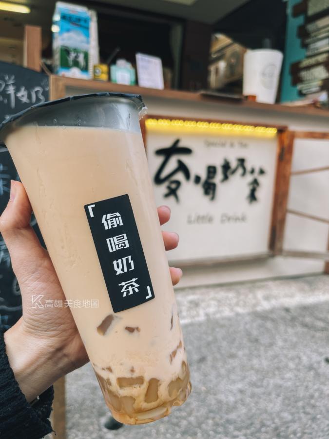 (高雄美食地圖專題)鹽埕奶茶一條街～精選五家新樂街人氣奶茶，奶茶控的你必追。