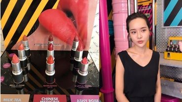 M.A.C子彈唇膏必買9色，「冷淡奶茶」、「大勢中藥」、「煙灰玫瑰」