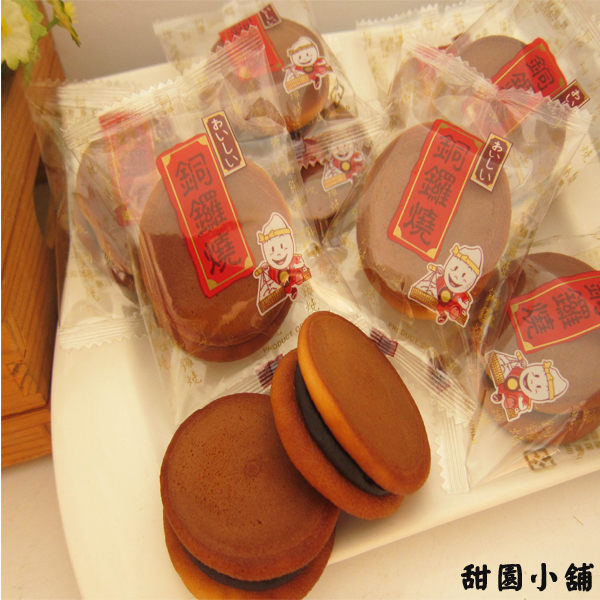 日式迷你銅鑼燒 1800g 甜園小舖