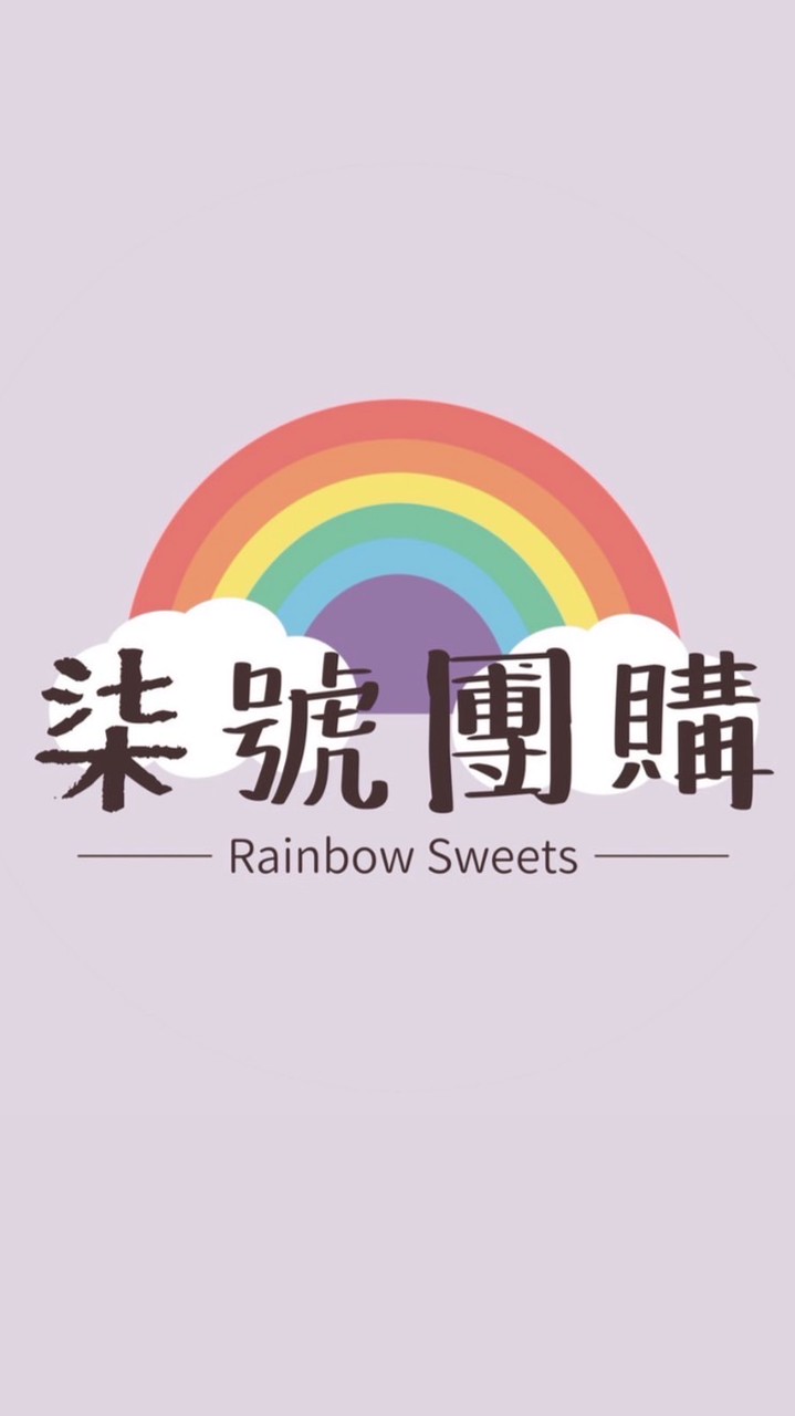 柒號團購