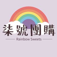 柒號團購