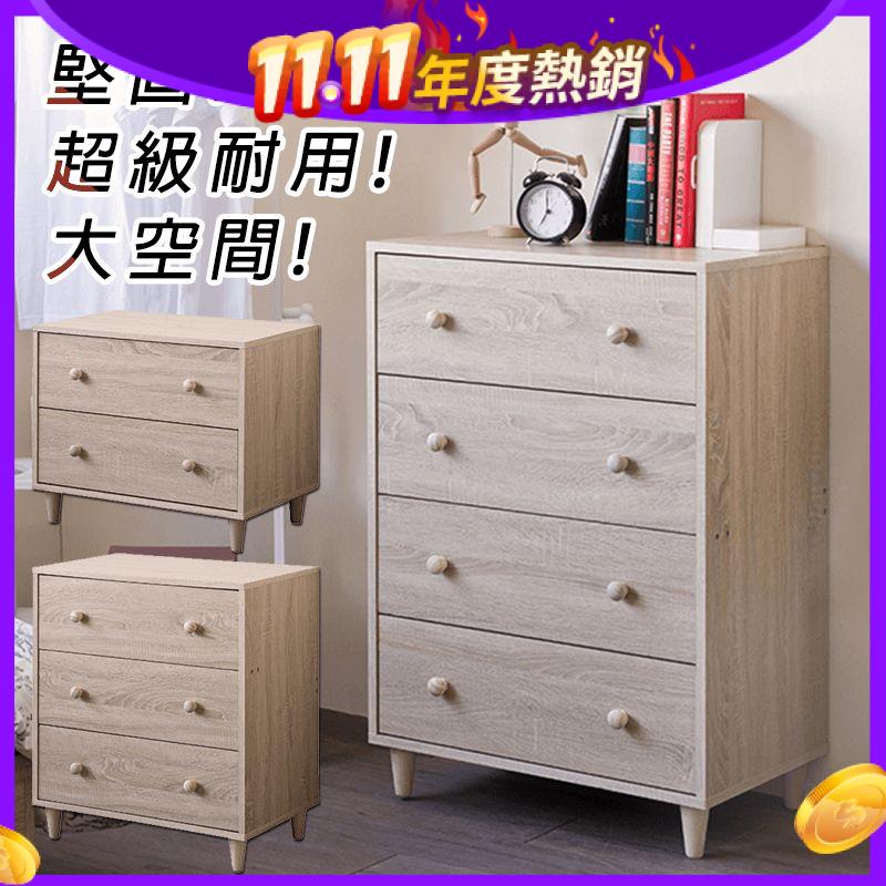 TZUMii日系熱銷無印風大收納櫃，二抽收納櫃、三抽收納櫃、四抽收納櫃、六抽收納櫃一站買齊超方便！ DIY收納櫃組裝簡易，還能享受自己動手完成的樂趣！原木配色，超有質感！圓形把手好抽拉，加上適中的容量