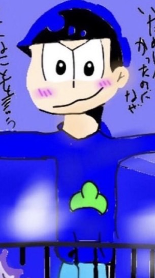 全カオス也ハン " C'est la vie "