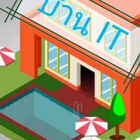 บ้าน​ไอที