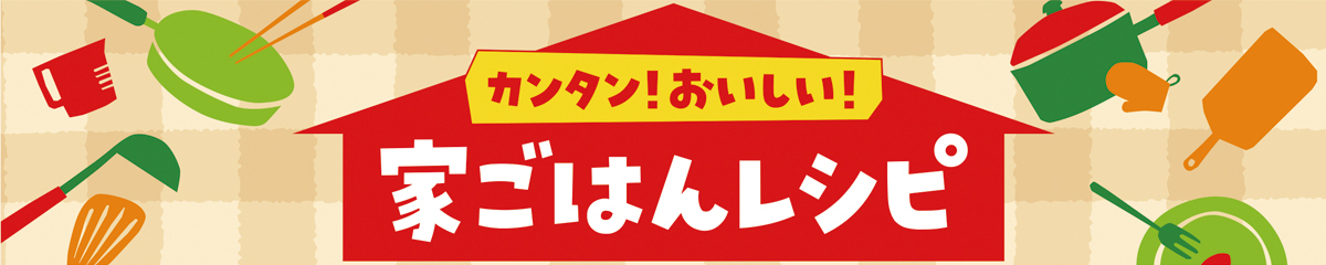 西友蕨店のチラシ 特売情報をlineチラシでチェック