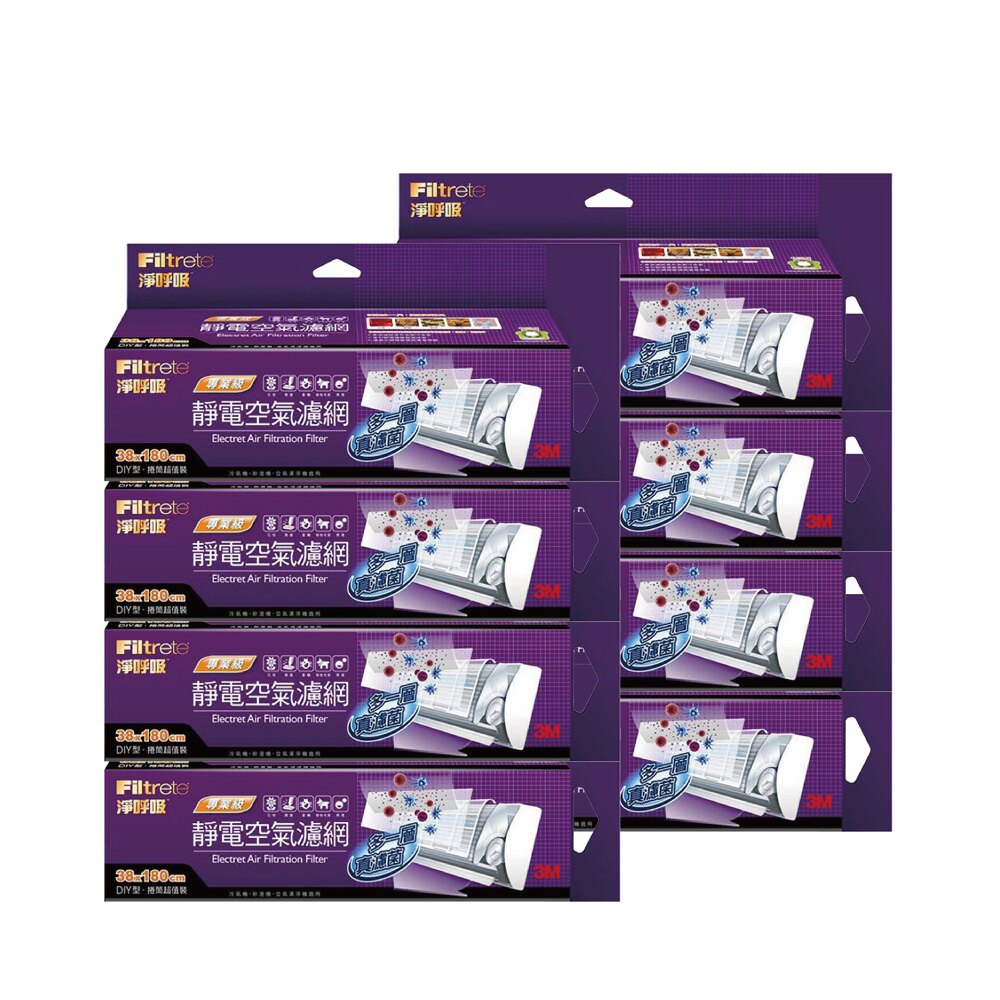 訂購完成後約 1-3 個工作天內配送