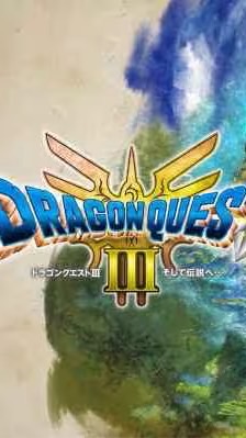 ドラクエI Ⅱ Ⅲリメイク 攻略雑談 ※ネタバレ有