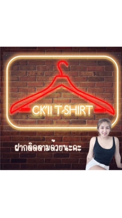 CK'll T-Shirts
