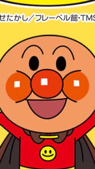 アンパンマンなりきりチャット