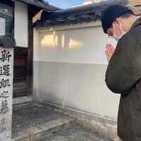 輝け！安井内閣