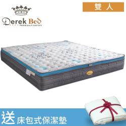 ◎‧德國百年品牌名床精緻作工，以精品工法製作。|◎|◎‧主商品名稱：DEREK白金漢名床榮耀回歸爆殺破盤(床墊*1)‧型號：A359(E103)‧規格/尺寸/重量：雙人：長188*寬152*厚28cm