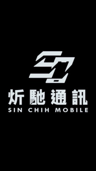 📲炘鮮貨｜3C手機配件｜炘馳通訊｜