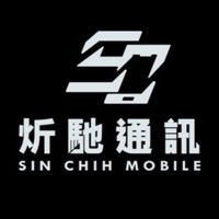 📲炘鮮貨｜3C手機配件｜炘馳通訊｜