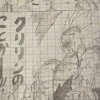 イキスギィ