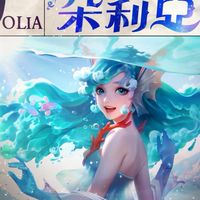 傳說對決 歡樂演員切