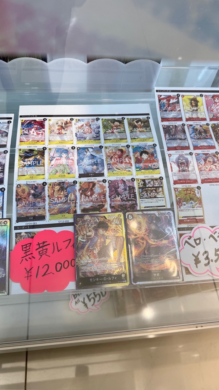 629Cards รับหิ้วการ์ด Pokemon&One Piece จากญี่ปุ่น