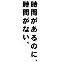 六奏　緩也　‼️‼️‼️