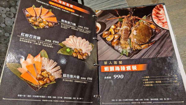 【台北美食】圓味涮涮鍋-網路評價極高品質卻不高的火鍋店
