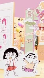 6/2-6/5櫻桃小丸子X蠟筆小新代購
