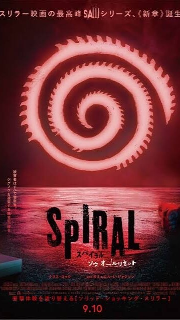 ホラー映画共有しよ🔥