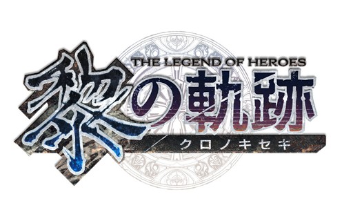 英雄伝説 黎の軌跡 の公式サイトがオープン メインキャラや舞台設定 戦闘システムなどが公開に