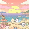 幸運星