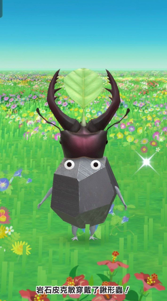 Pikmin Sharing Group