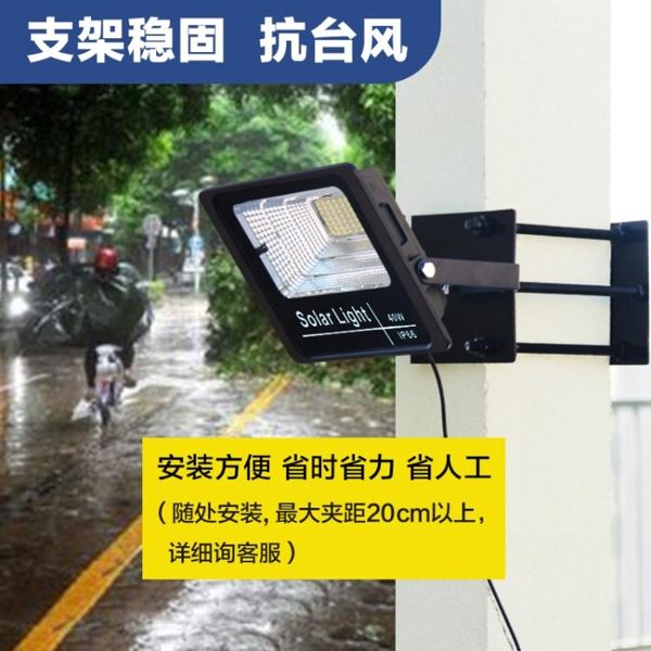 太陽能路燈戶外防水庭院燈家用 cf