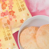 紅櫻花總店