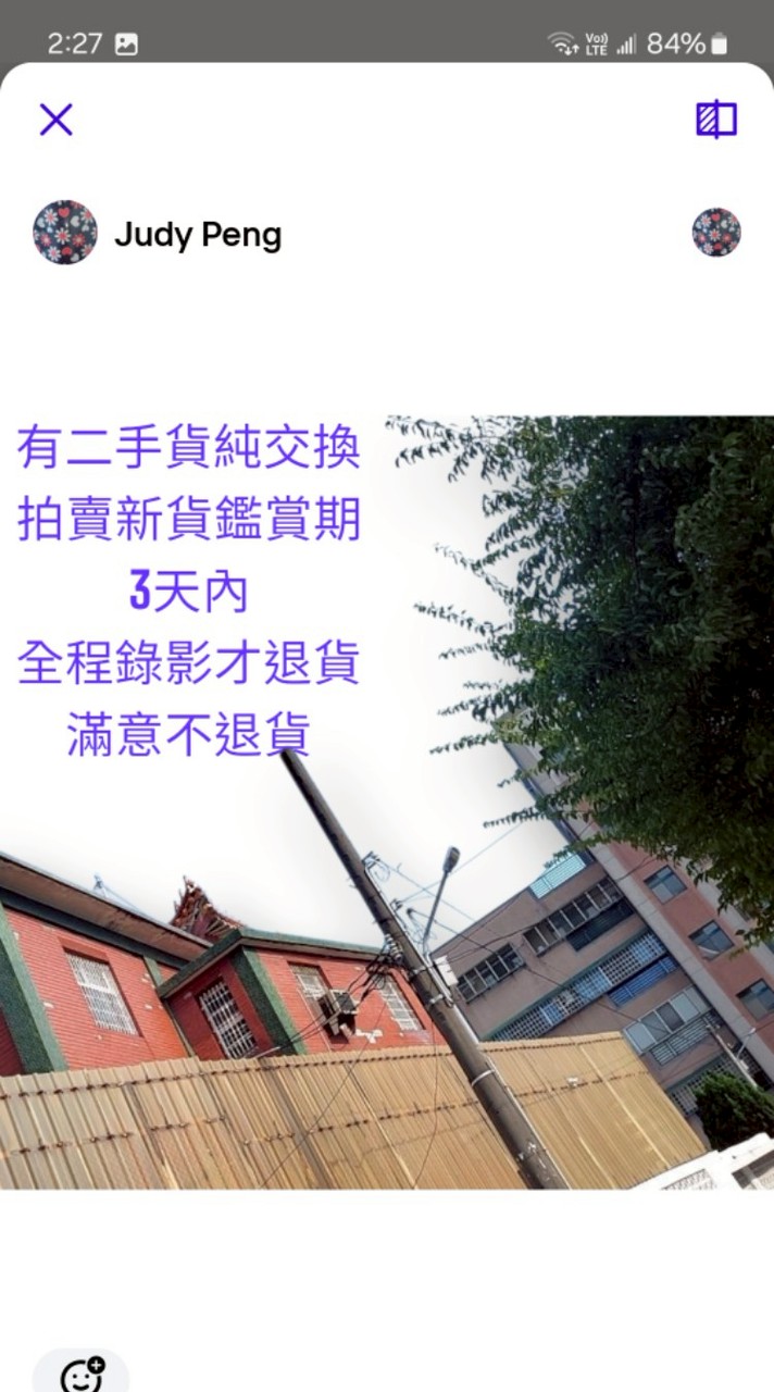 薄荷糖設計工作室