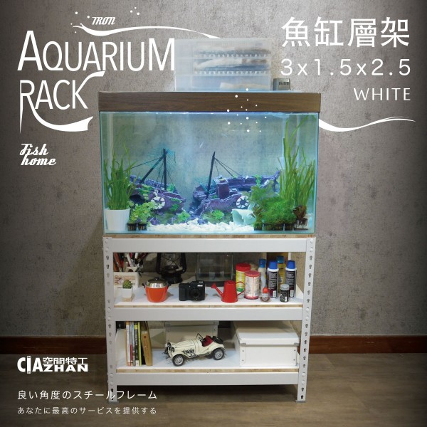 收納櫃,矮櫃,茶几,置物櫃,展示櫃,衣櫃,角鋼櫃,儲藏架,白色,黑色,免螺絲角鋼