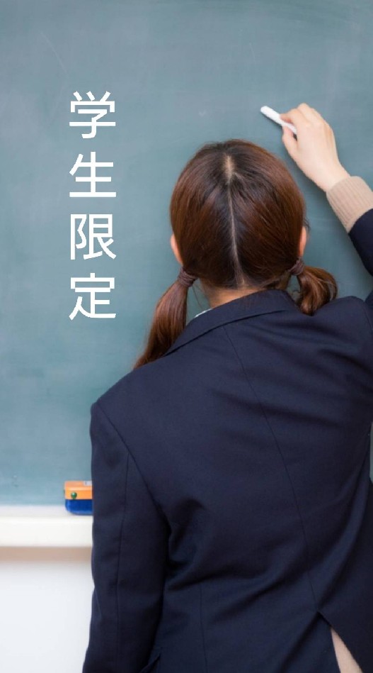 みんなで雑談！恋バナ等なんでもOK ！【学生限定】(出会い目的はダメ)のオープンチャット