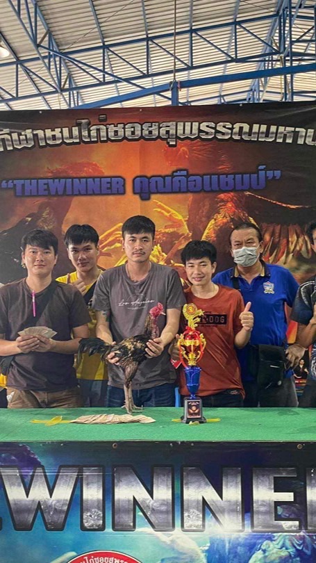 ส.สมหวังฟาร์ม