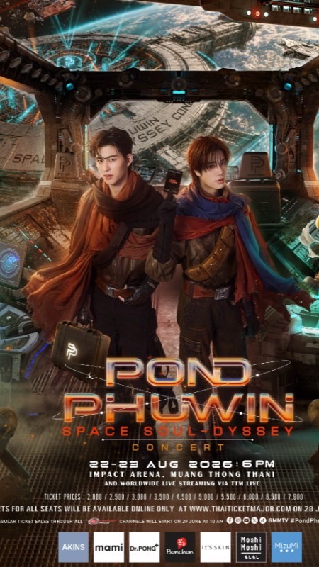 POND PHUWIN 21 aug