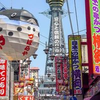 🇯🇵9/10-15 大阪代購！