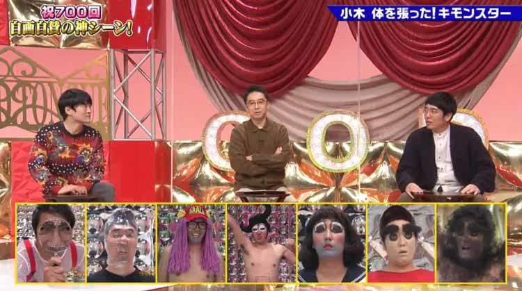 ゴッドタン 祝 放送700回 神シーンを振り返る