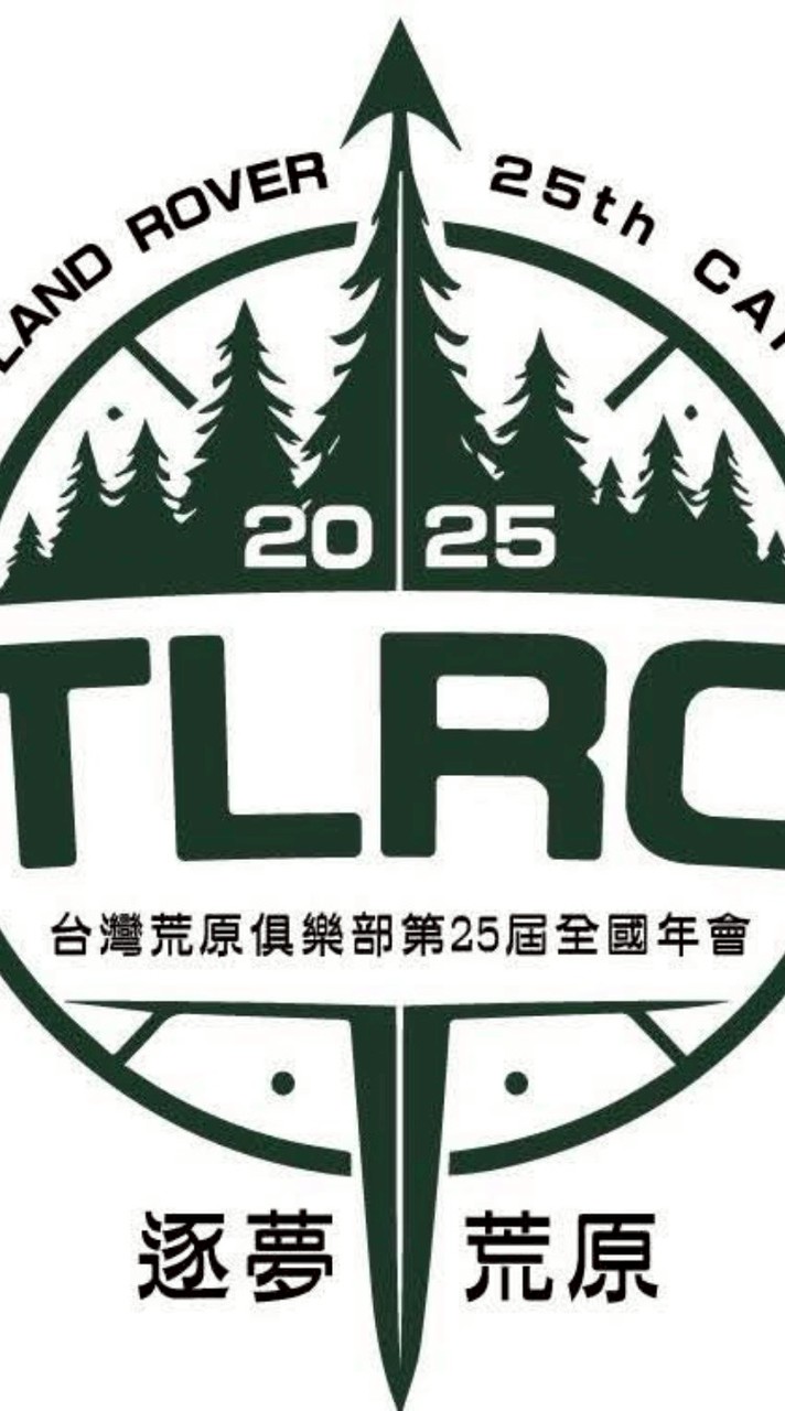 TLRC台灣荒原俱樂部