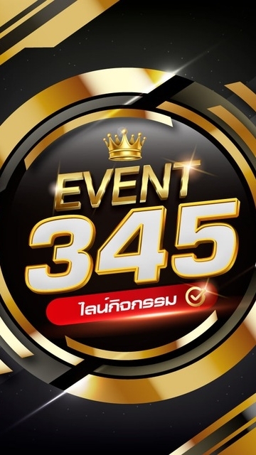EVENT345