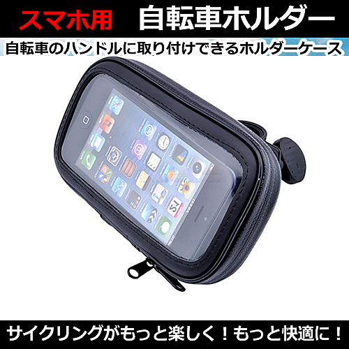 手機座固定座手機架固定架底座摩托車衛星導航架子重機車衛星導航座自行車衛星導航夾腳踏車衛星導航支架