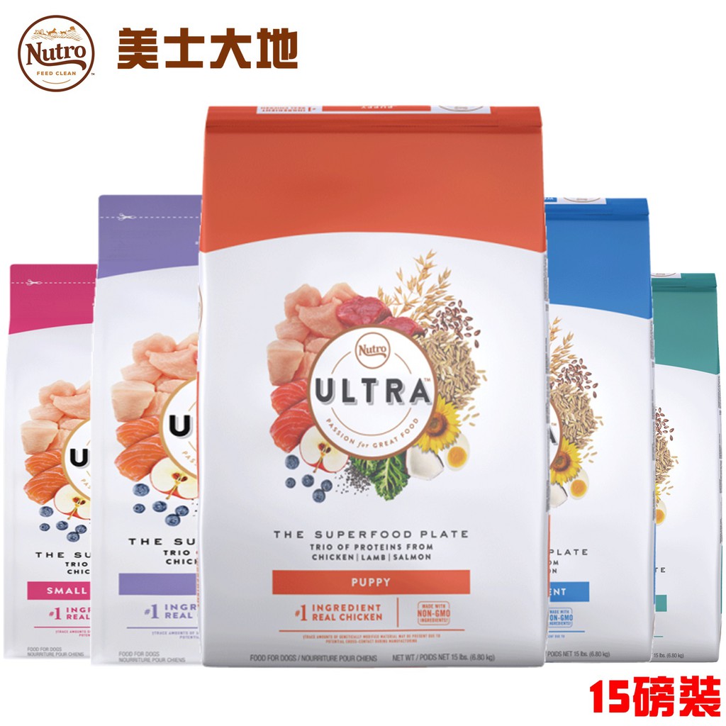 美士大地 Ultra《極品系列》15磅 幼犬呵護/小型成犬優質/成犬樂活/低卡輕食/高齡養生 美士大地極品 Ultra《幼犬呵護配方》15磅 ★適用於1歲以下幼犬 ★搭配多種蔬果以及益生菌，營養豐富 
