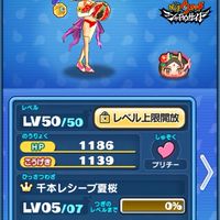ぷにぷにお助け&相談みんなで助け合おう