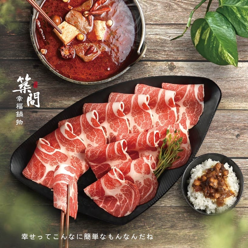 年末聚餐「台北精緻鍋物」推薦1：青花驕