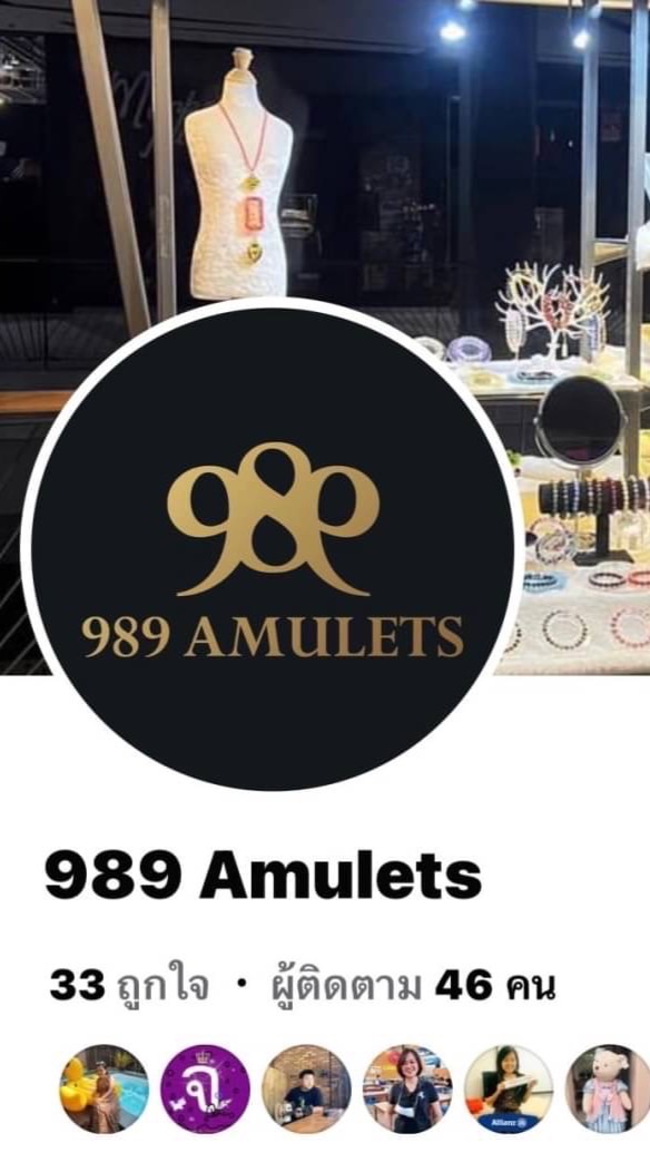 989Amulets