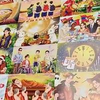กล่าวขาล