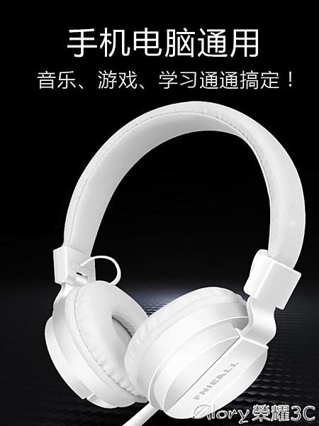 頭戴式耳機頭戴式耳機重低音炮線控有線小米VIVO華為OPPO手機版平板筆記本臺式 榮耀3C