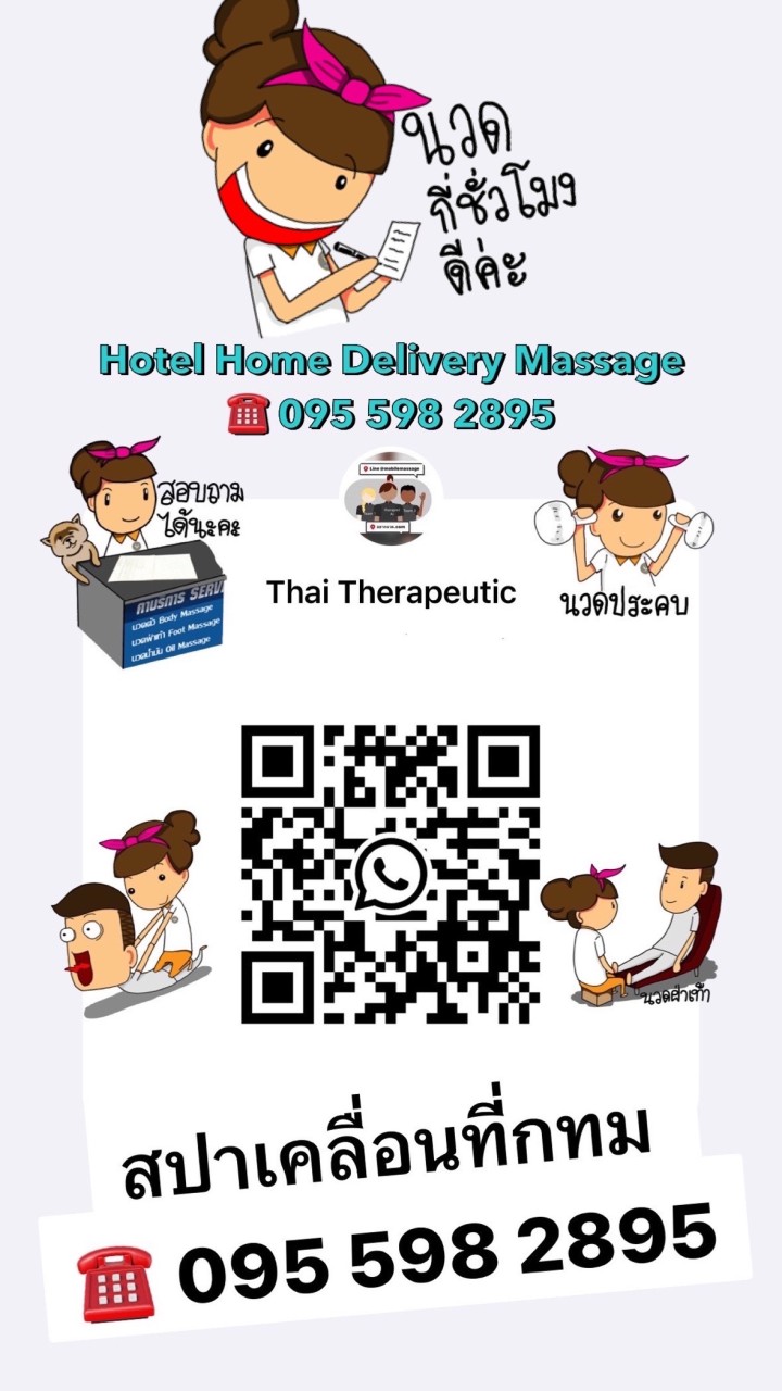 Delivery Massage service @Hotel ☎️ 095 598 2895